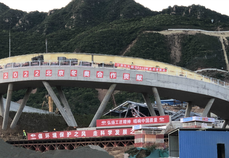 北京冬奧會(huì)國(guó)家雪車(chē)雪橇中心項(xiàng)目賽道外保溫工程