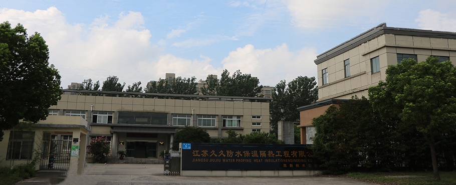 公司簡(jiǎn)介(圖1)